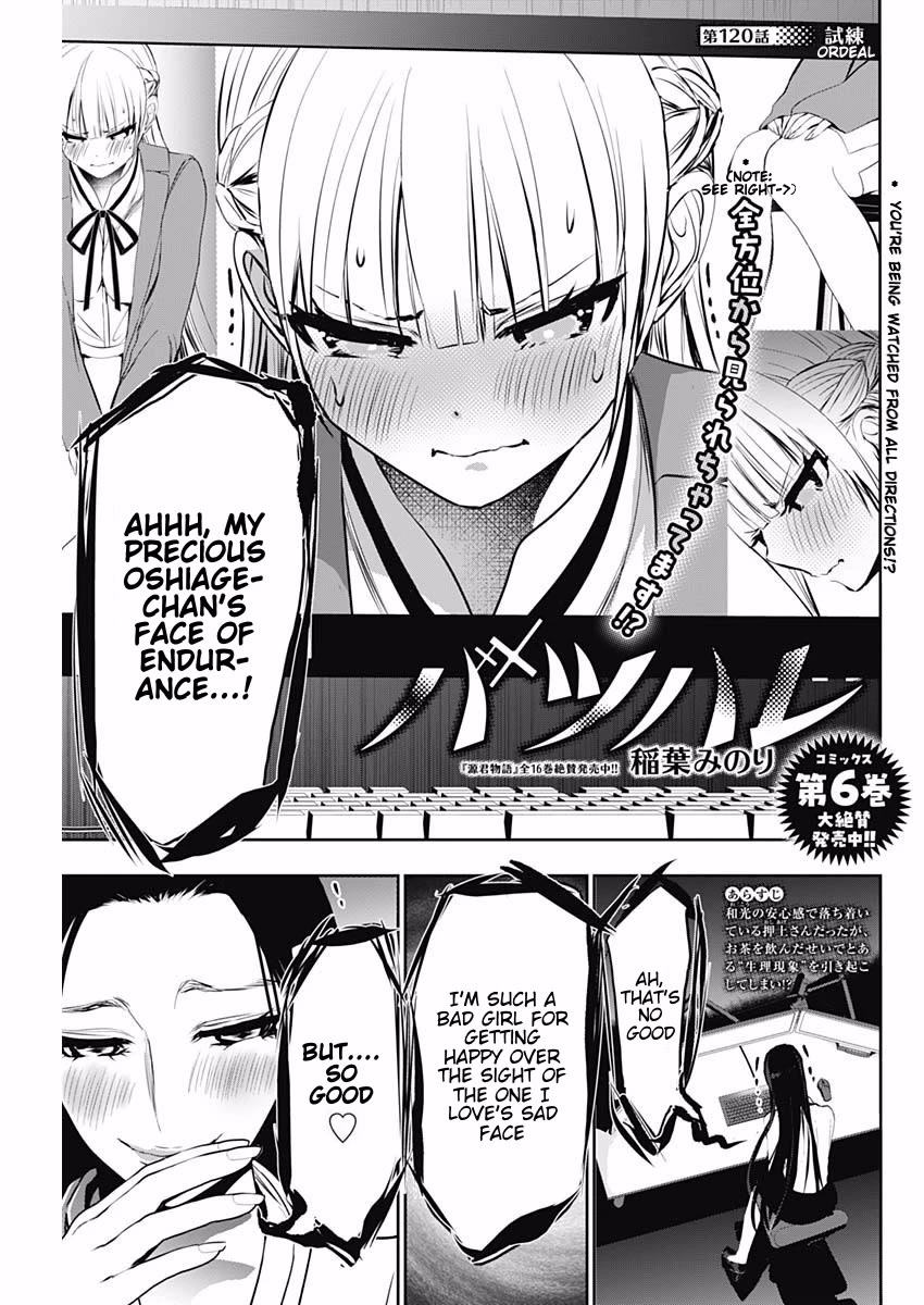 Batsu-Hare chapter 120 page 1