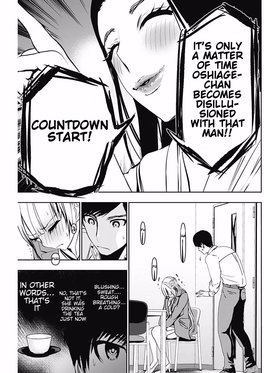 Batsu-Hare chapter 120 page 3