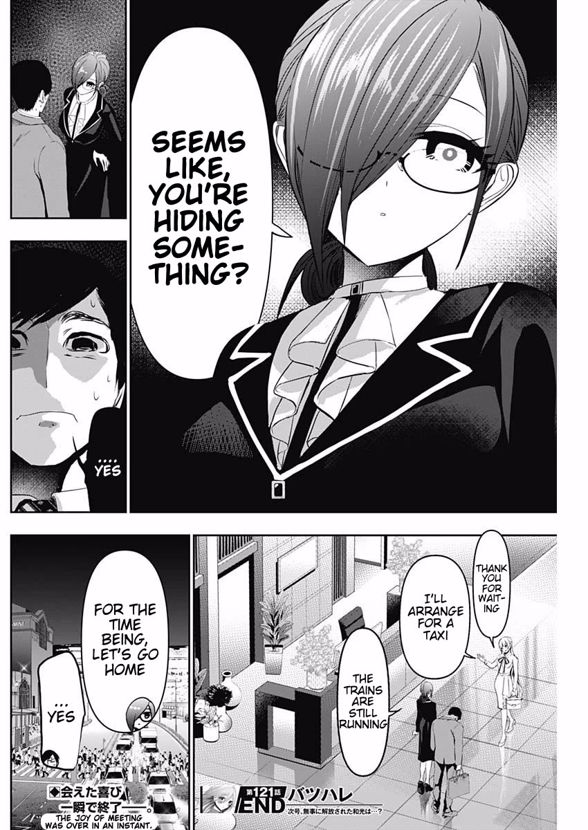 Batsu-Hare chapter 121 page 12