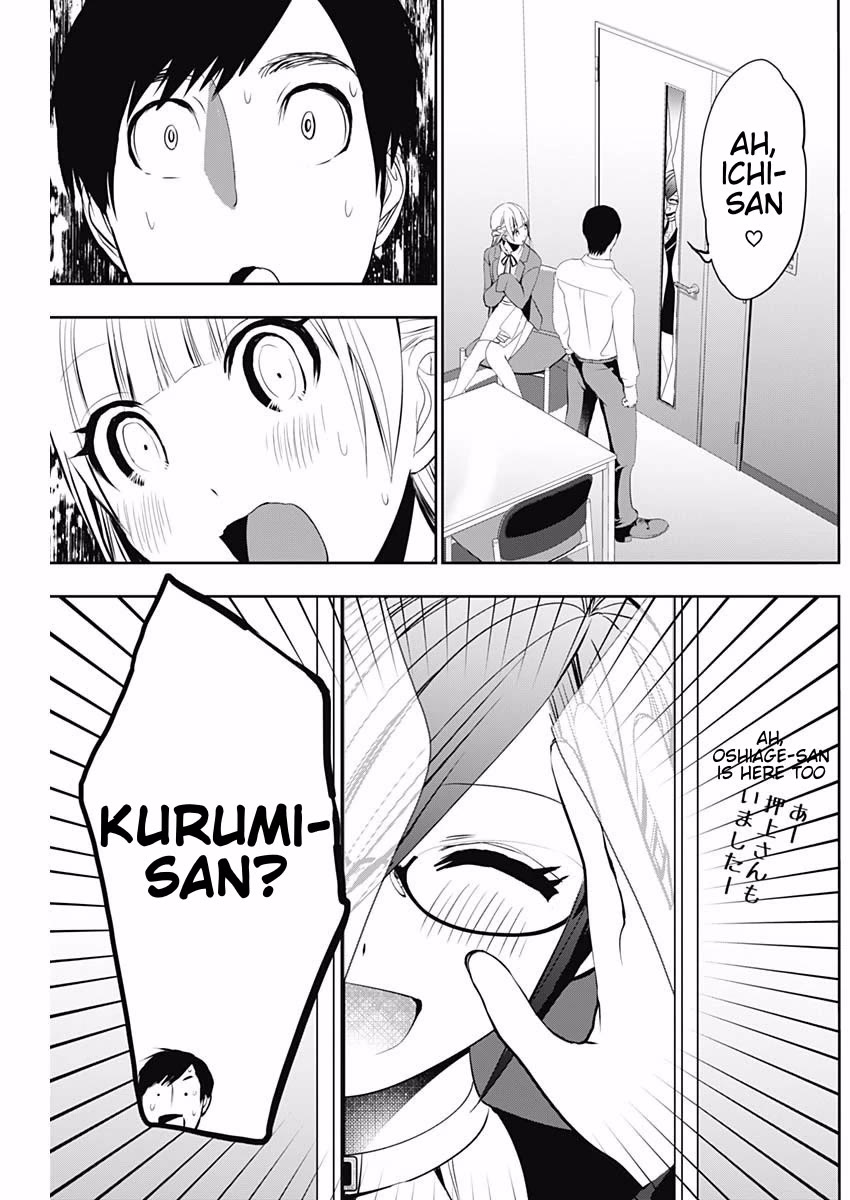 Batsu-Hare chapter 121 page 7