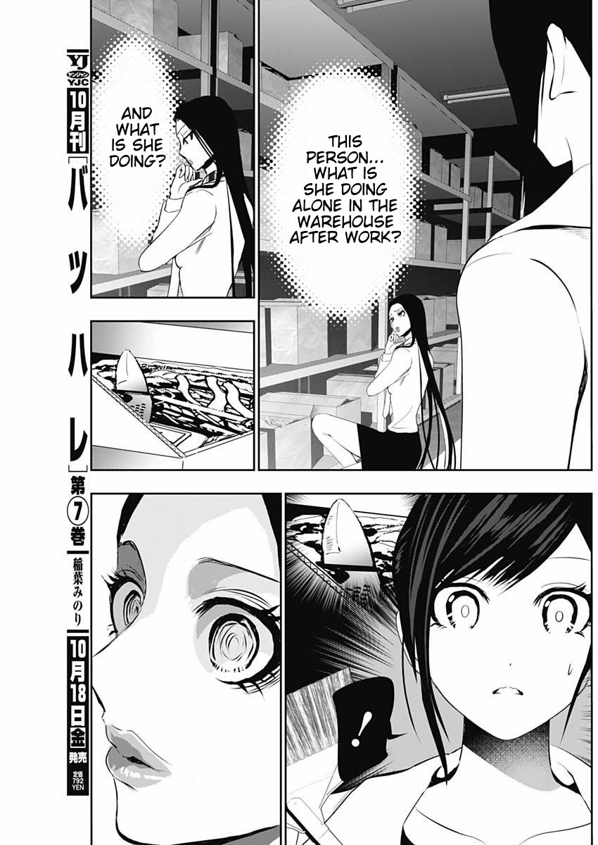 Batsu-Hare chapter 122 page 3