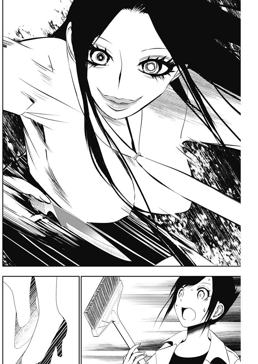 Batsu-Hare chapter 122 page 4