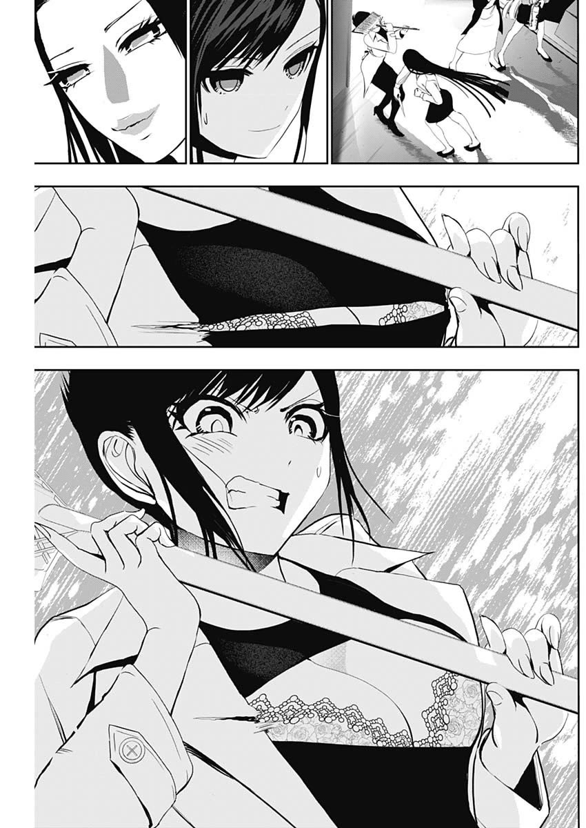 Batsu-Hare chapter 122 page 5