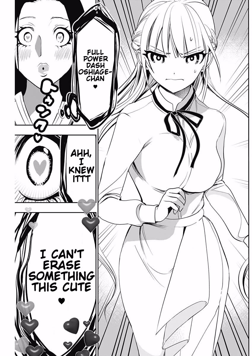 Batsu-Hare chapter 122 page 9