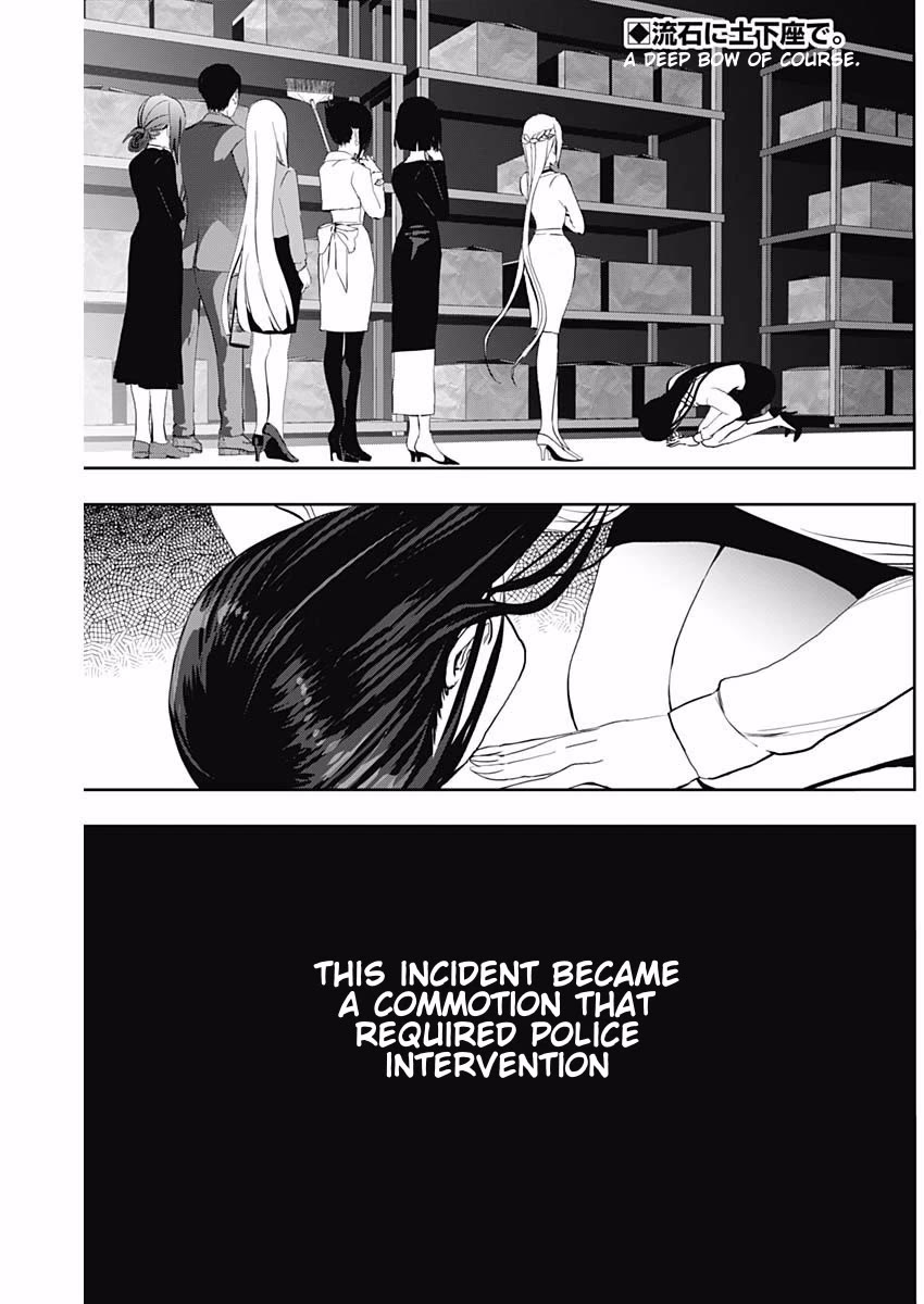 Batsu-Hare chapter 123 page 2