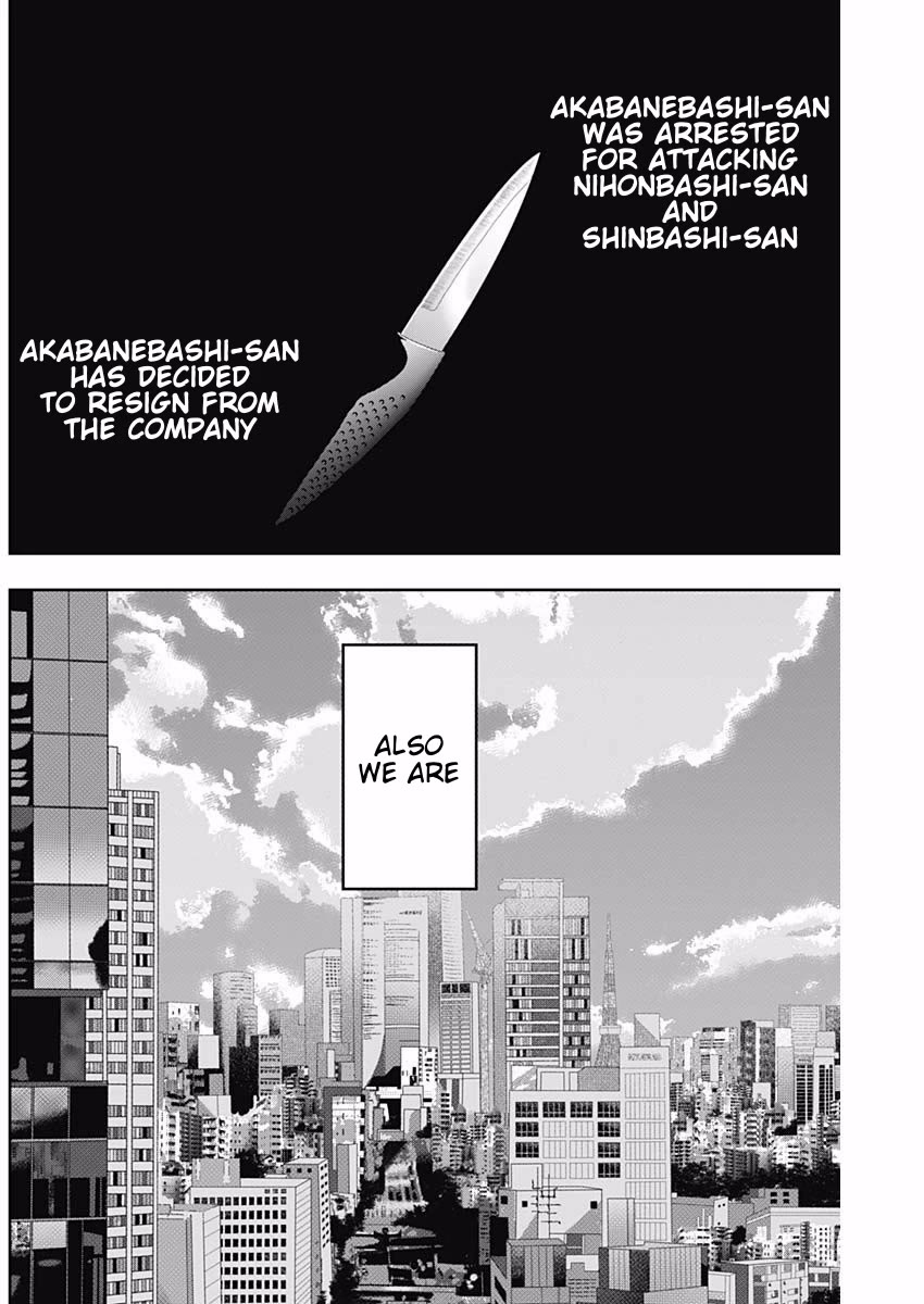 Batsu-Hare chapter 123 page 3