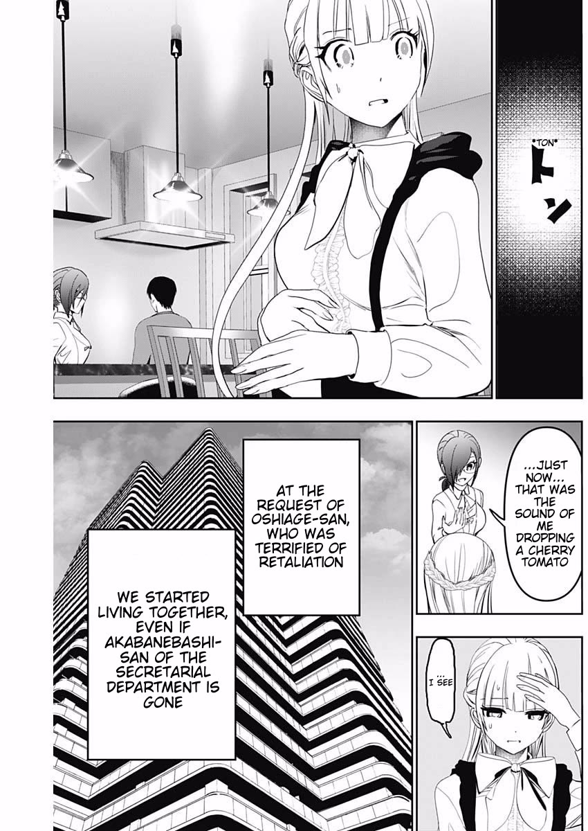 Batsu-Hare chapter 123 page 4