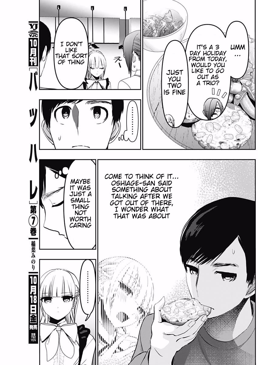 Batsu-Hare chapter 123 page 6