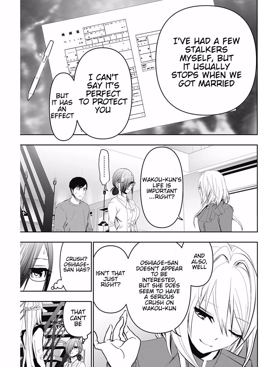 Batsu-Hare chapter 124 page 11