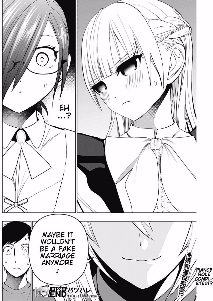 Batsu-Hare chapter 124 page 12