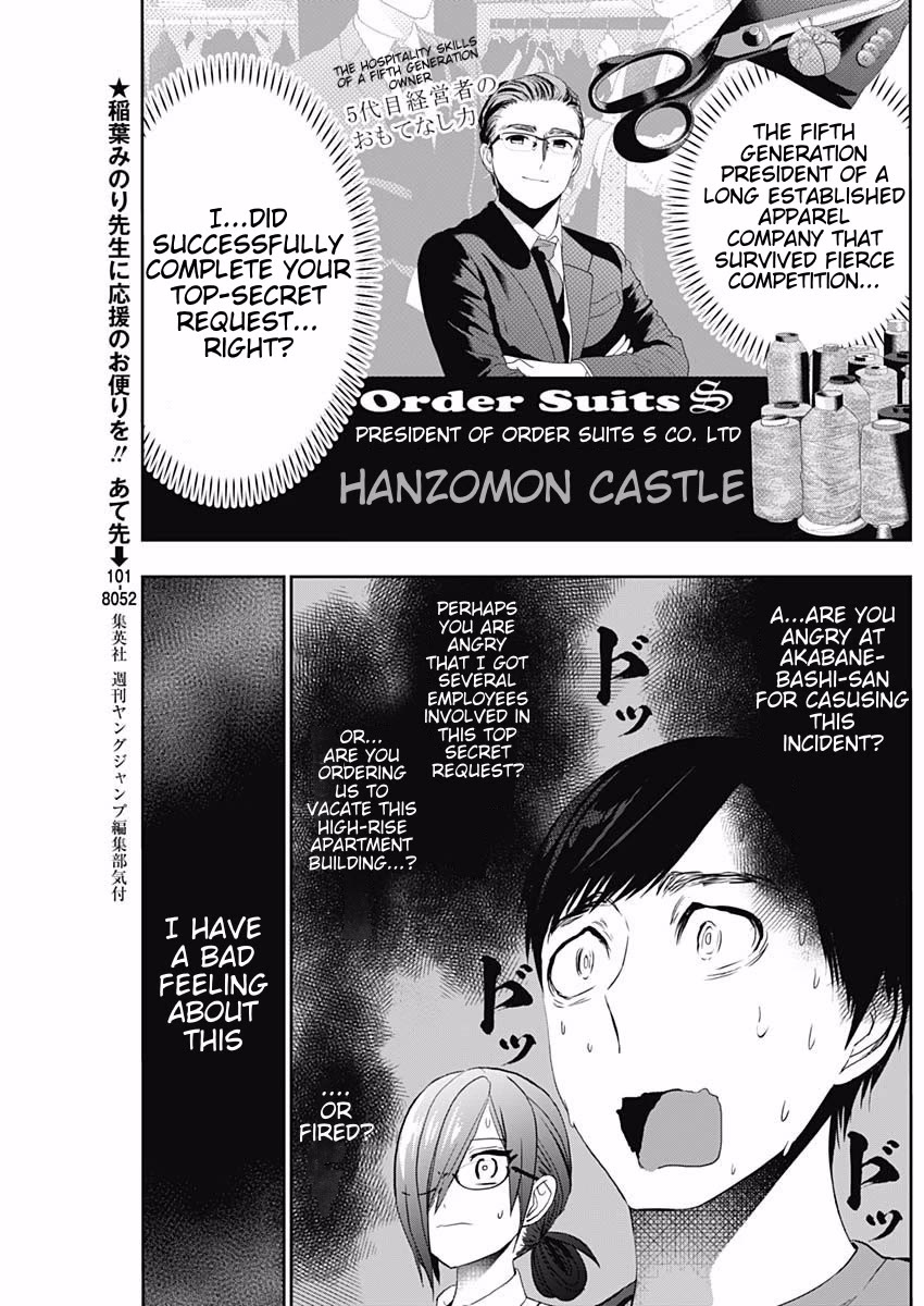 Batsu-Hare chapter 124 page 3