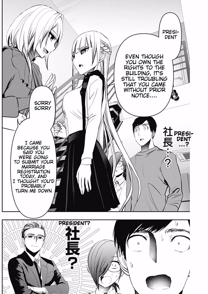 Batsu-Hare chapter 124 page 6