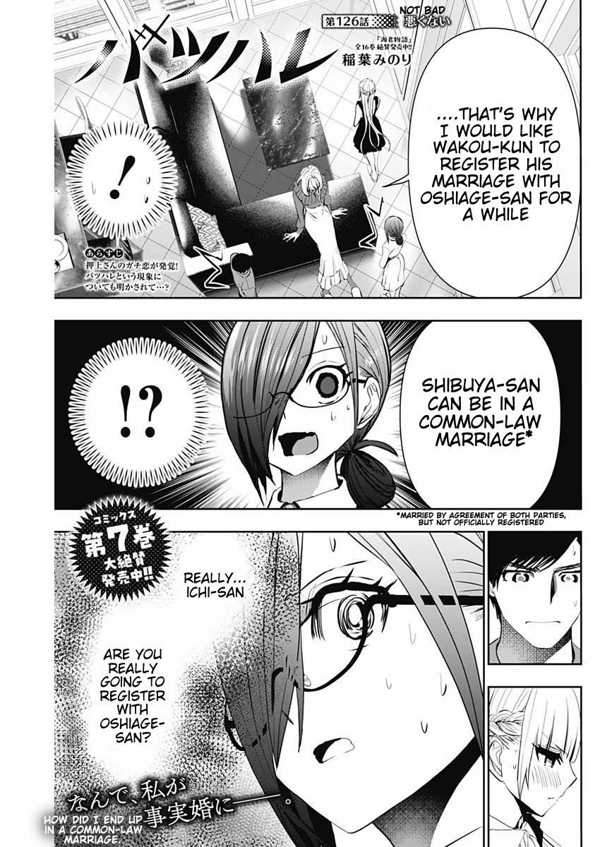 Batsu-Hare chapter 126 page 1