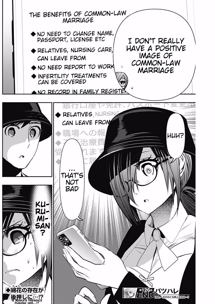 Batsu-Hare chapter 126 page 12