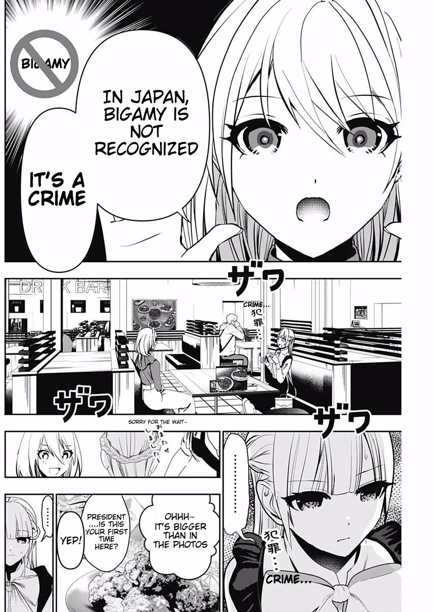 Batsu-Hare chapter 127 page 4