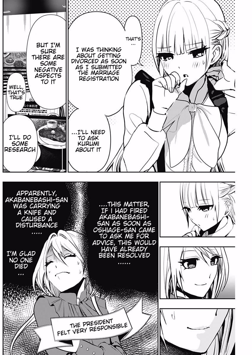 Batsu-Hare chapter 127 page 8