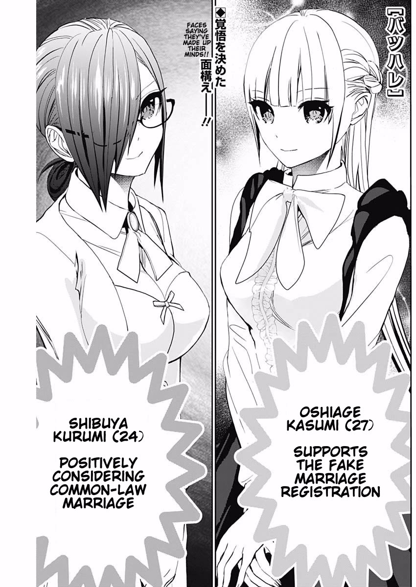 Batsu-Hare chapter 128 page 1