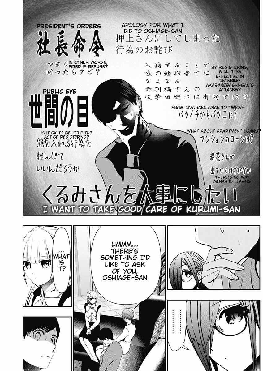 Batsu-Hare chapter 128 page 3