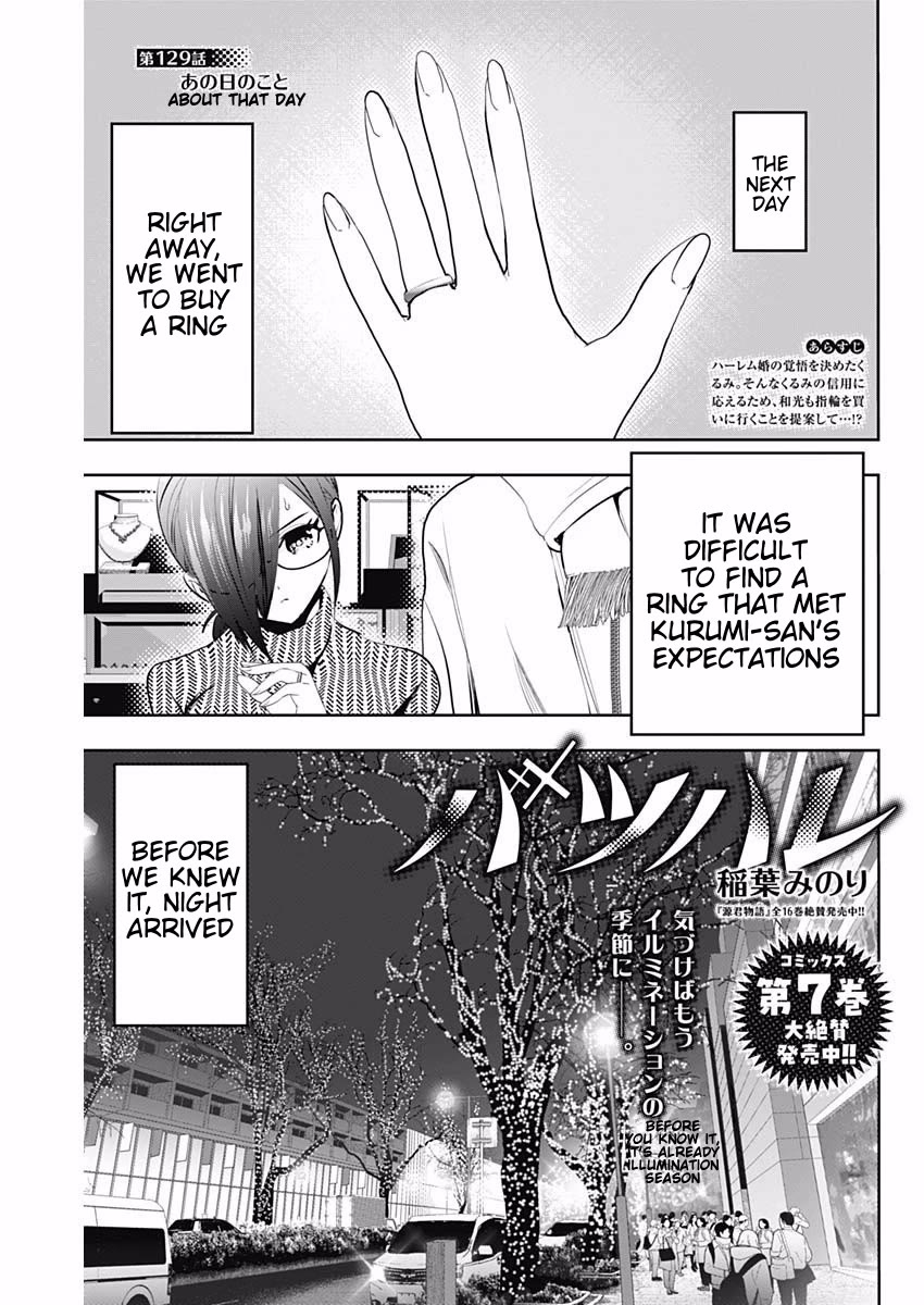 Batsu-Hare chapter 129 page 1