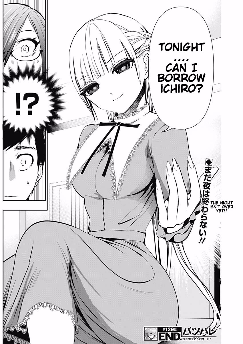 Batsu-Hare chapter 129 page 12