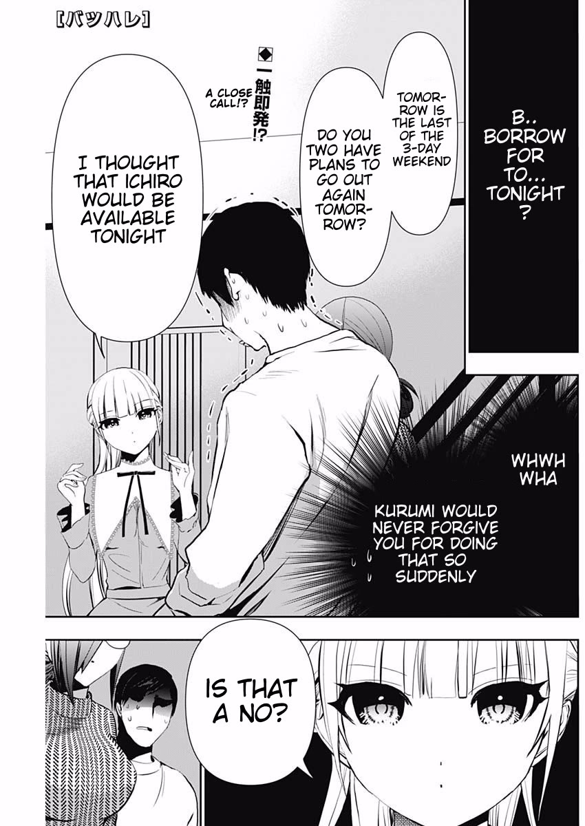 Batsu-Hare chapter 130 page 1