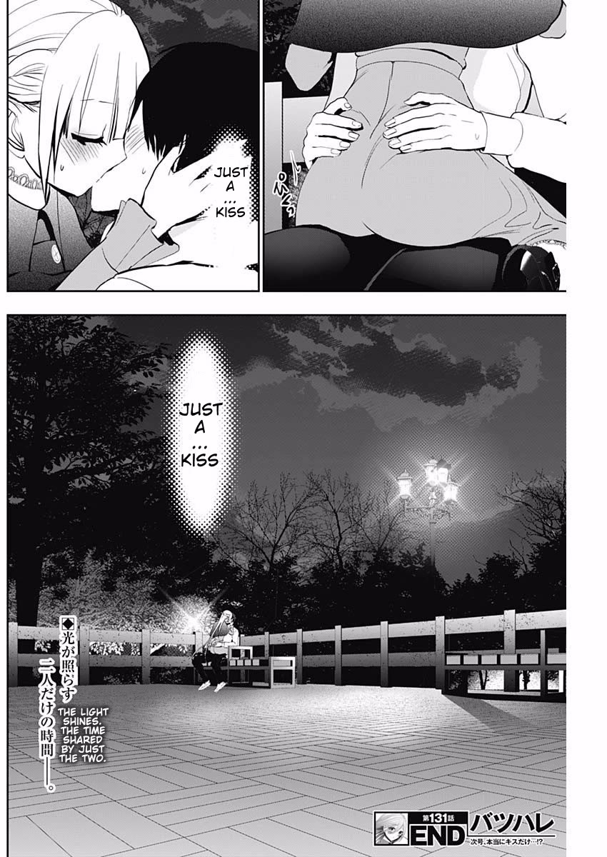 Batsu-Hare chapter 131 page 12