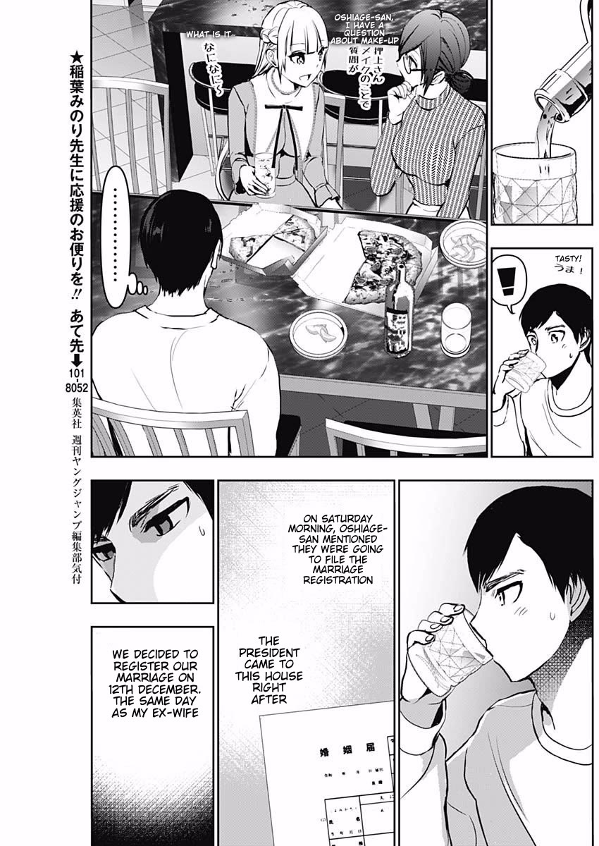 Batsu-Hare chapter 133 page 3