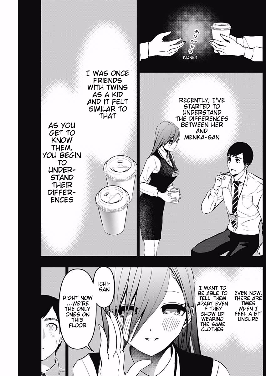 Batsu-Hare chapter 133 page 7