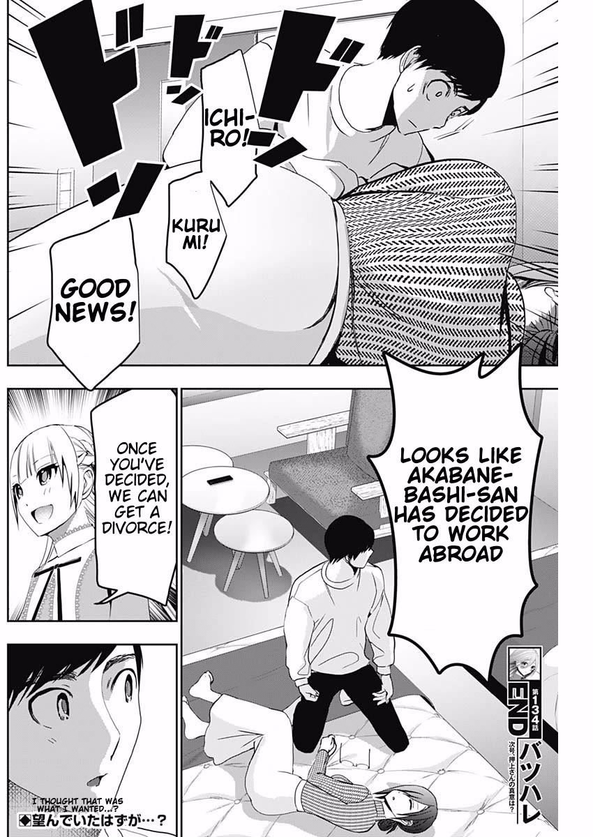 Batsu-Hare chapter 134 page 12