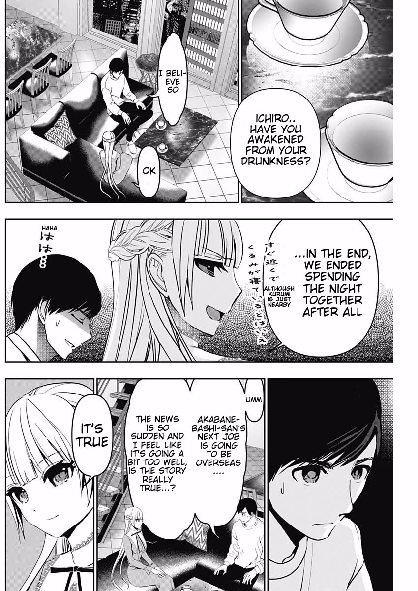 Batsu-Hare chapter 135 page 3