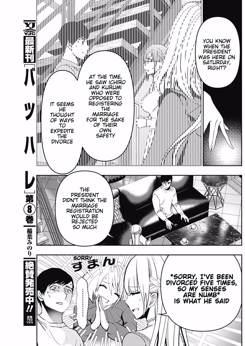 Batsu-Hare chapter 135 page 4