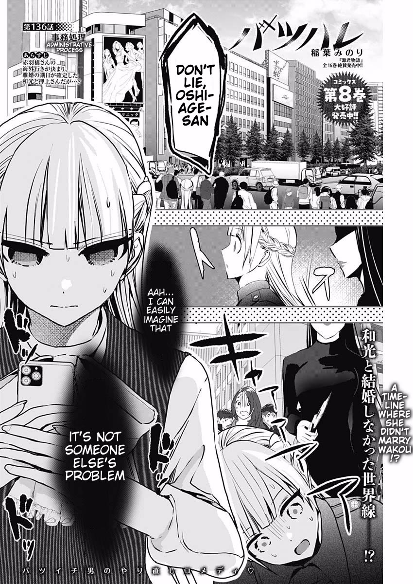 Batsu-Hare chapter 136 page 2