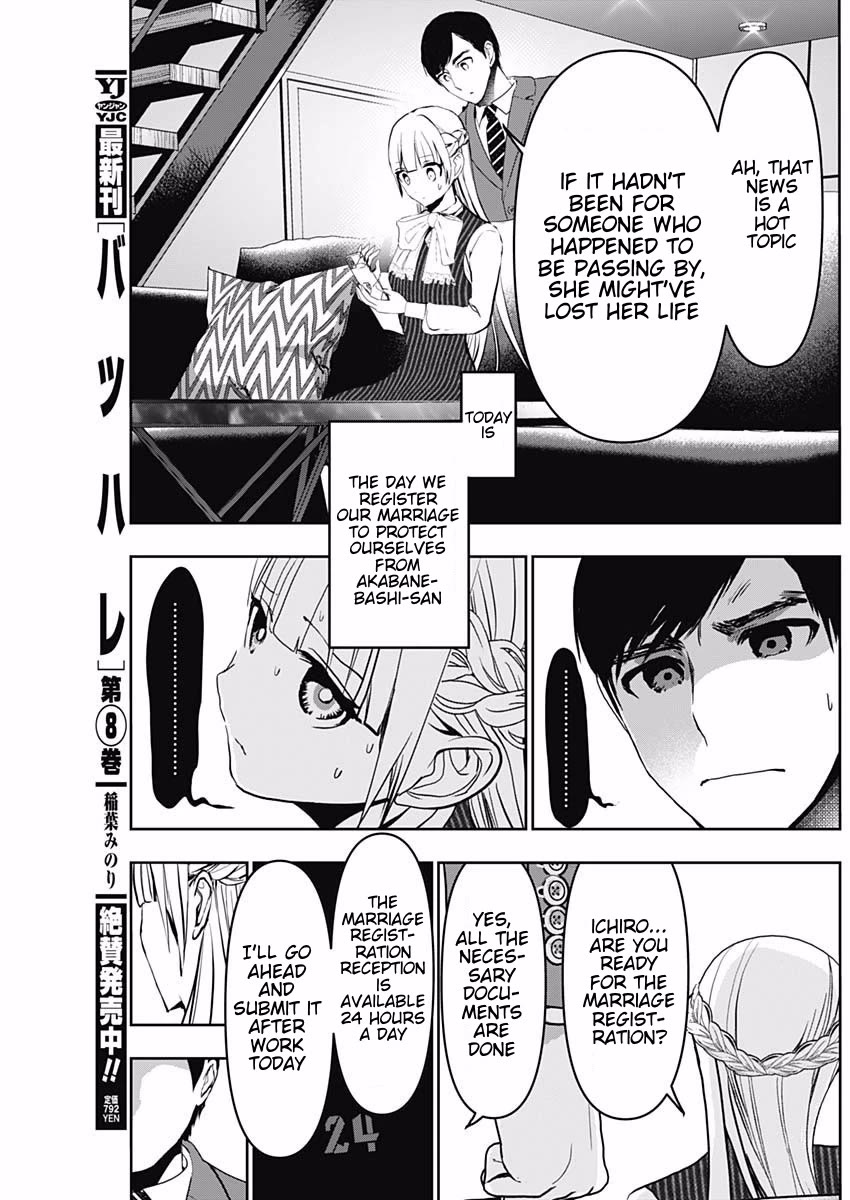 Batsu-Hare chapter 136 page 3