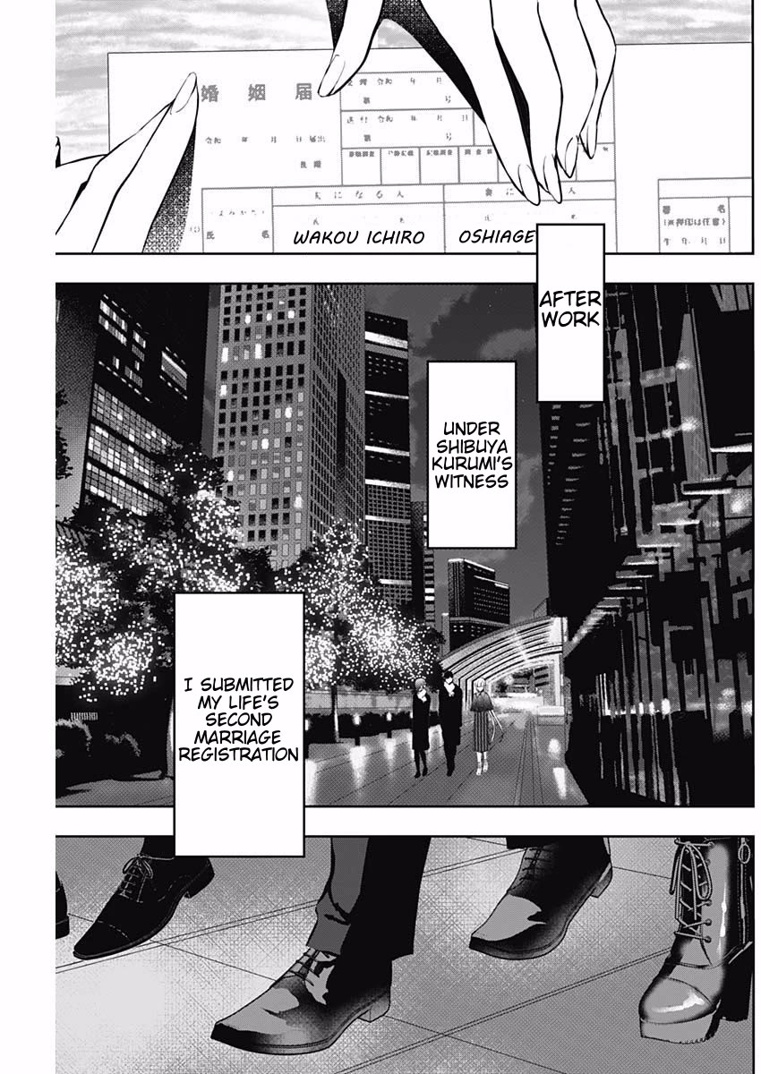 Batsu-Hare chapter 136 page 7