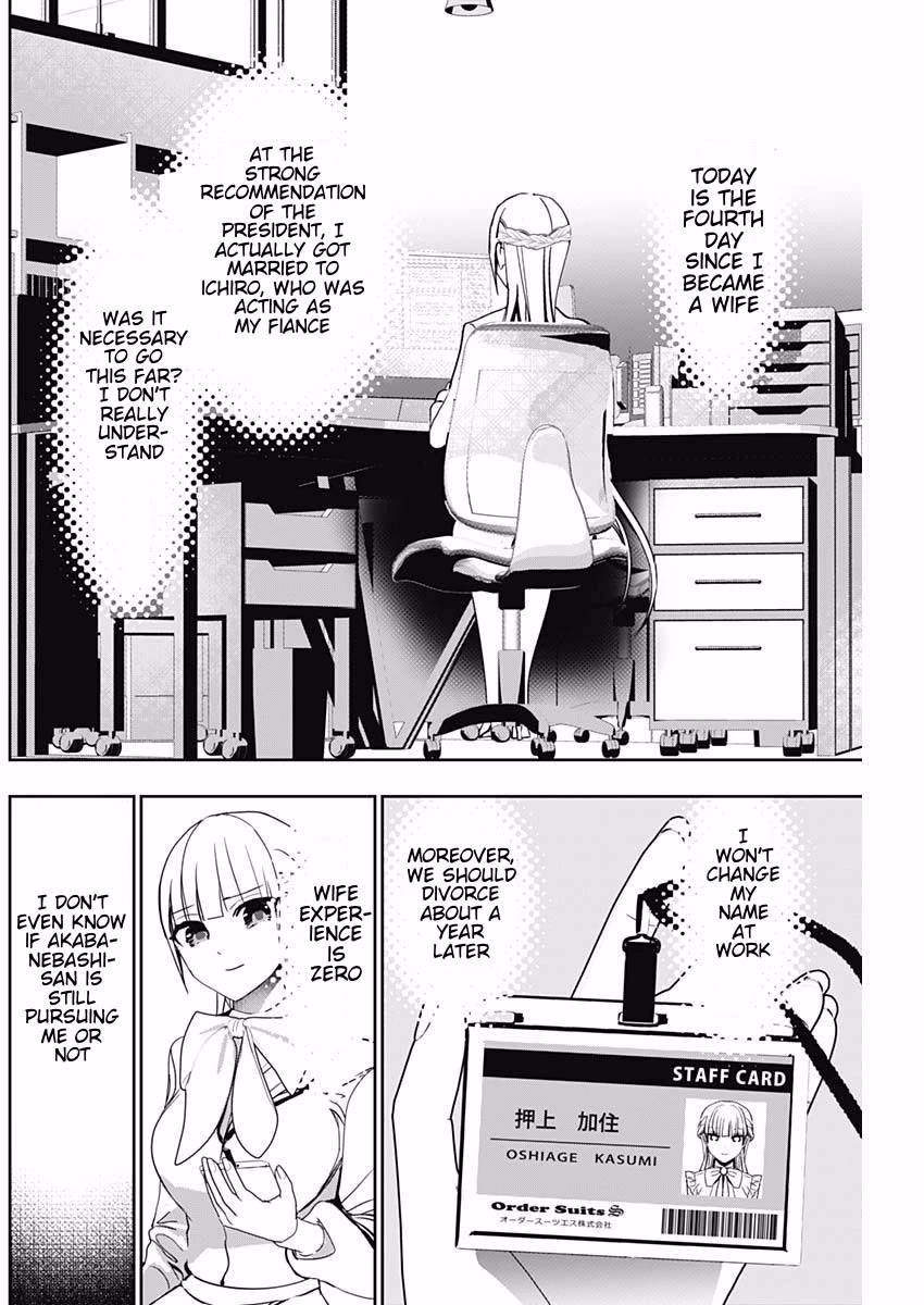 Batsu-Hare chapter 137 page 2