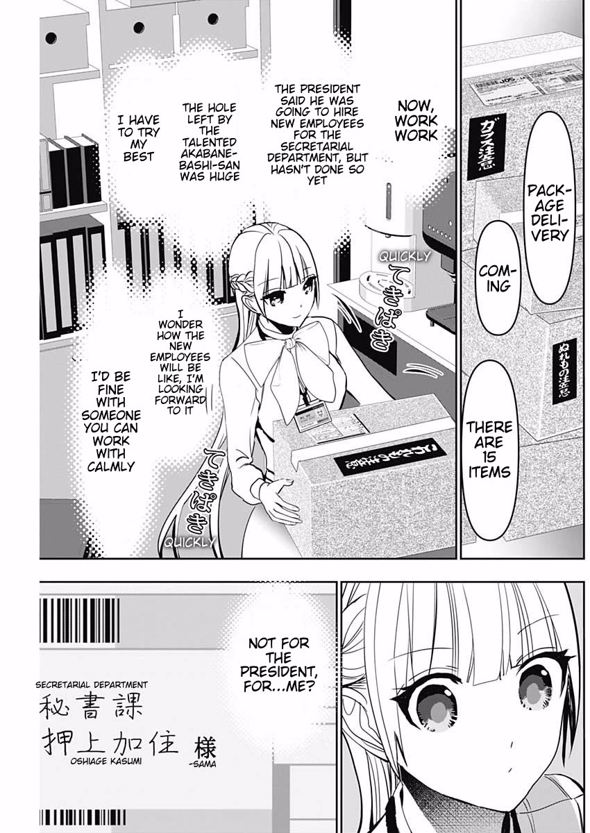 Batsu-Hare chapter 137 page 3