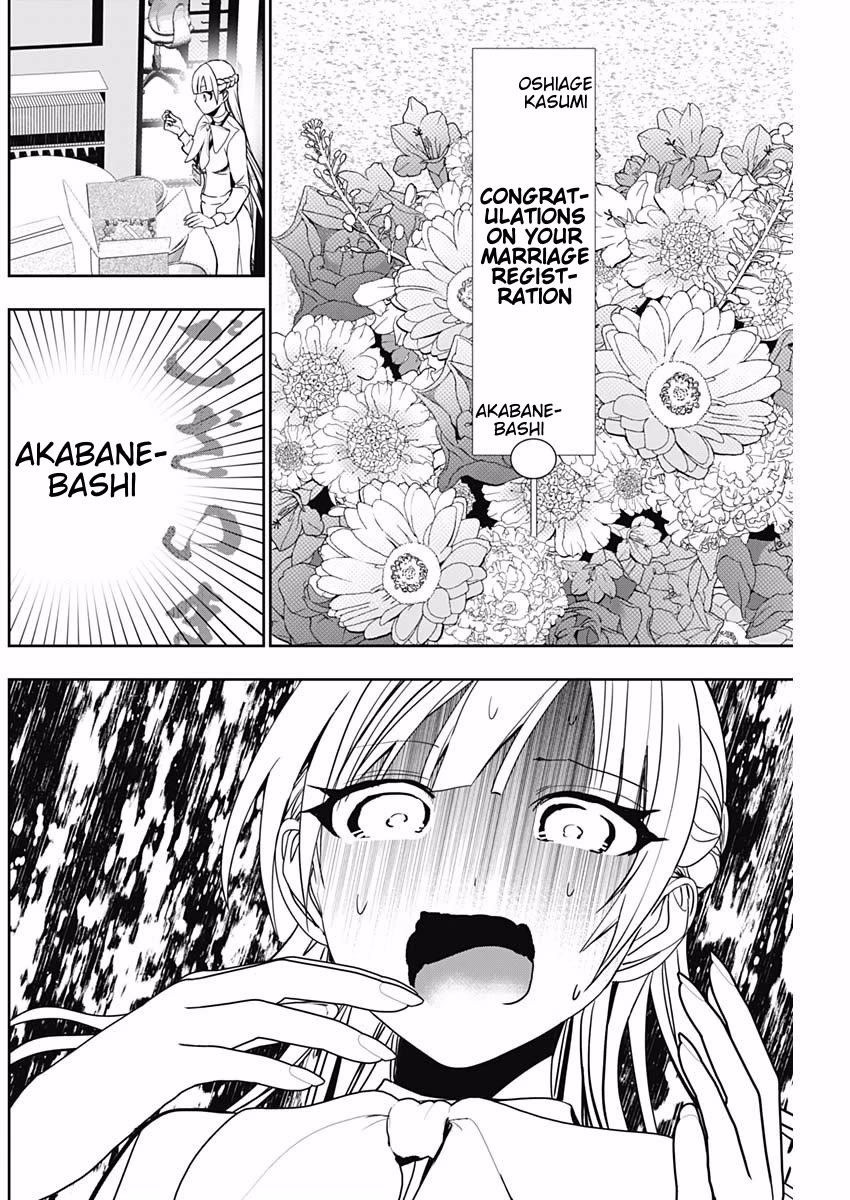 Batsu-Hare chapter 137 page 4