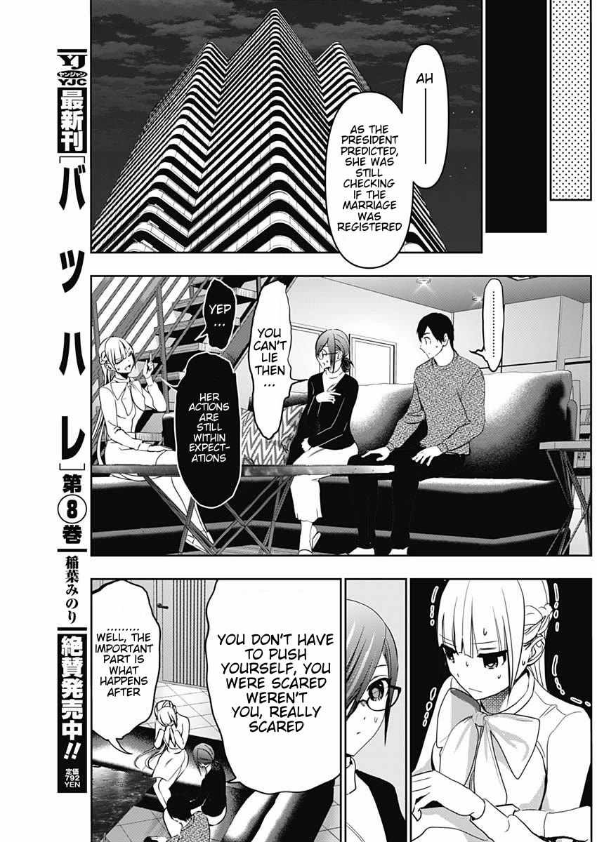 Batsu-Hare chapter 137 page 5