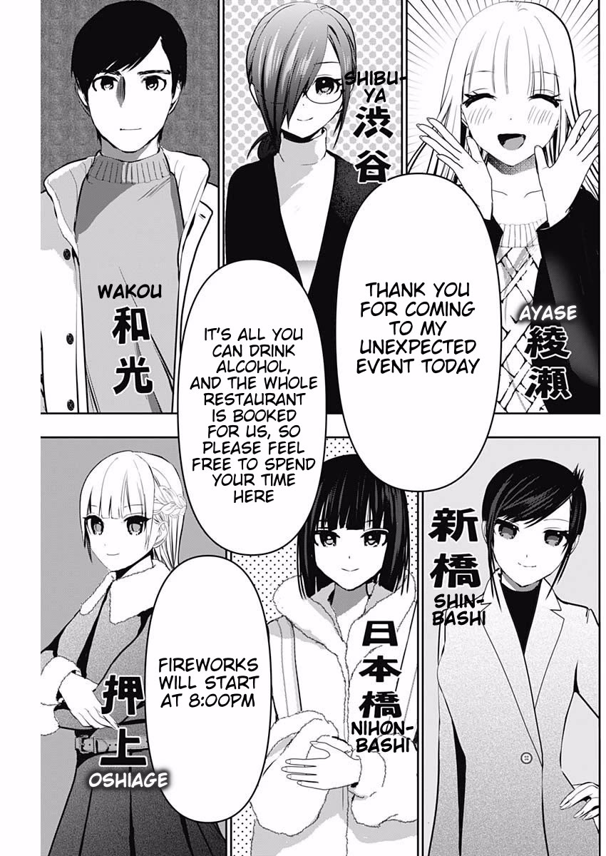 Batsu-Hare chapter 138 page 11