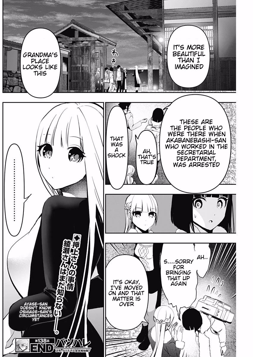 Batsu-Hare chapter 138 page 12