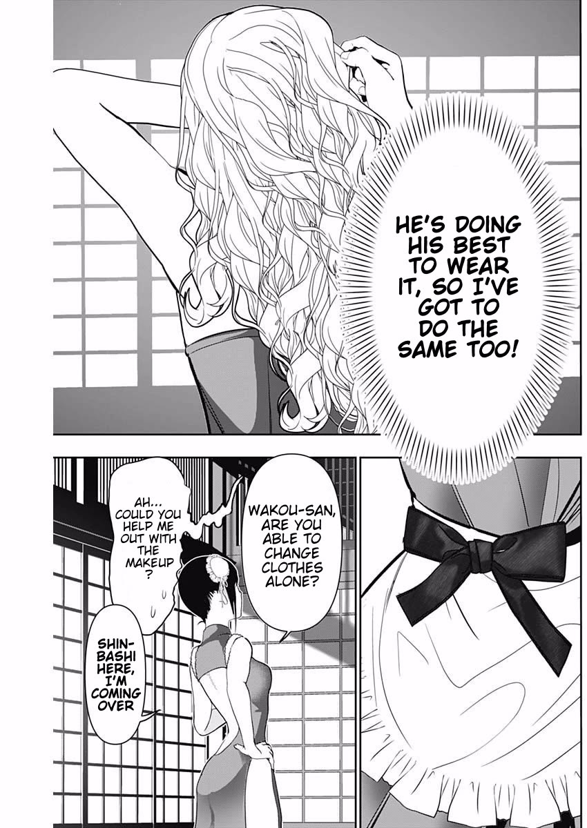 Batsu-Hare chapter 140 page 11