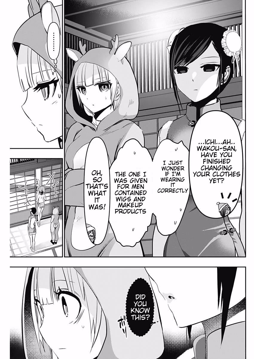 Batsu-Hare chapter 141 page 11