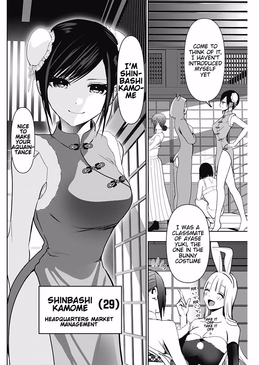 Batsu-Hare chapter 141 page 2