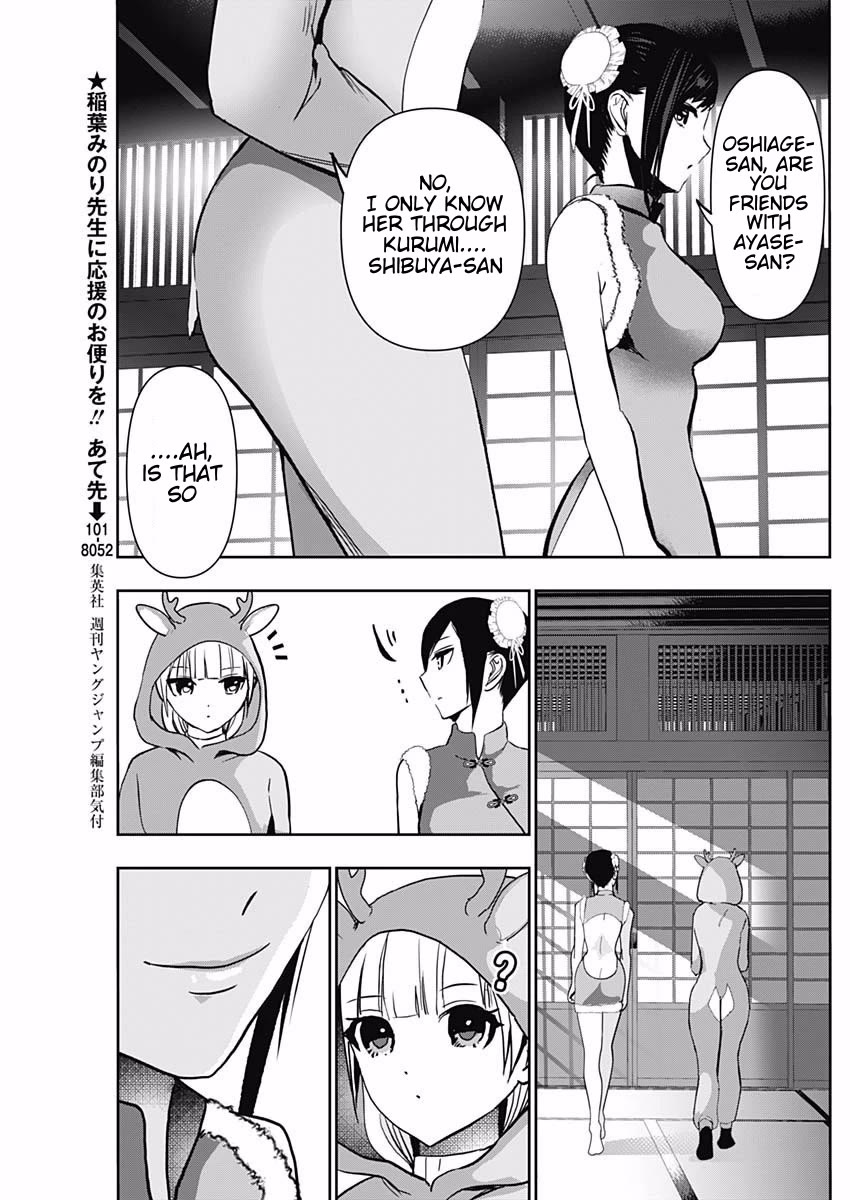 Batsu-Hare chapter 141 page 5