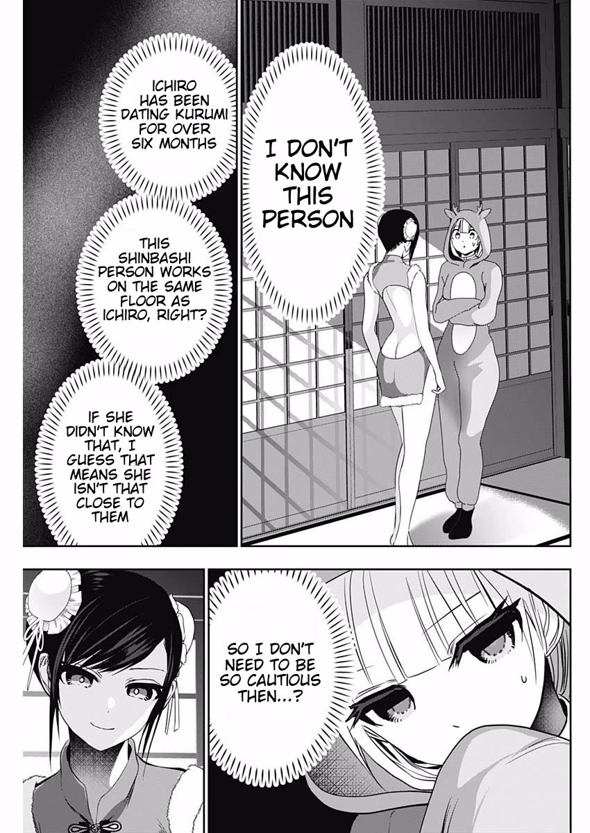 Batsu-Hare chapter 141 page 7