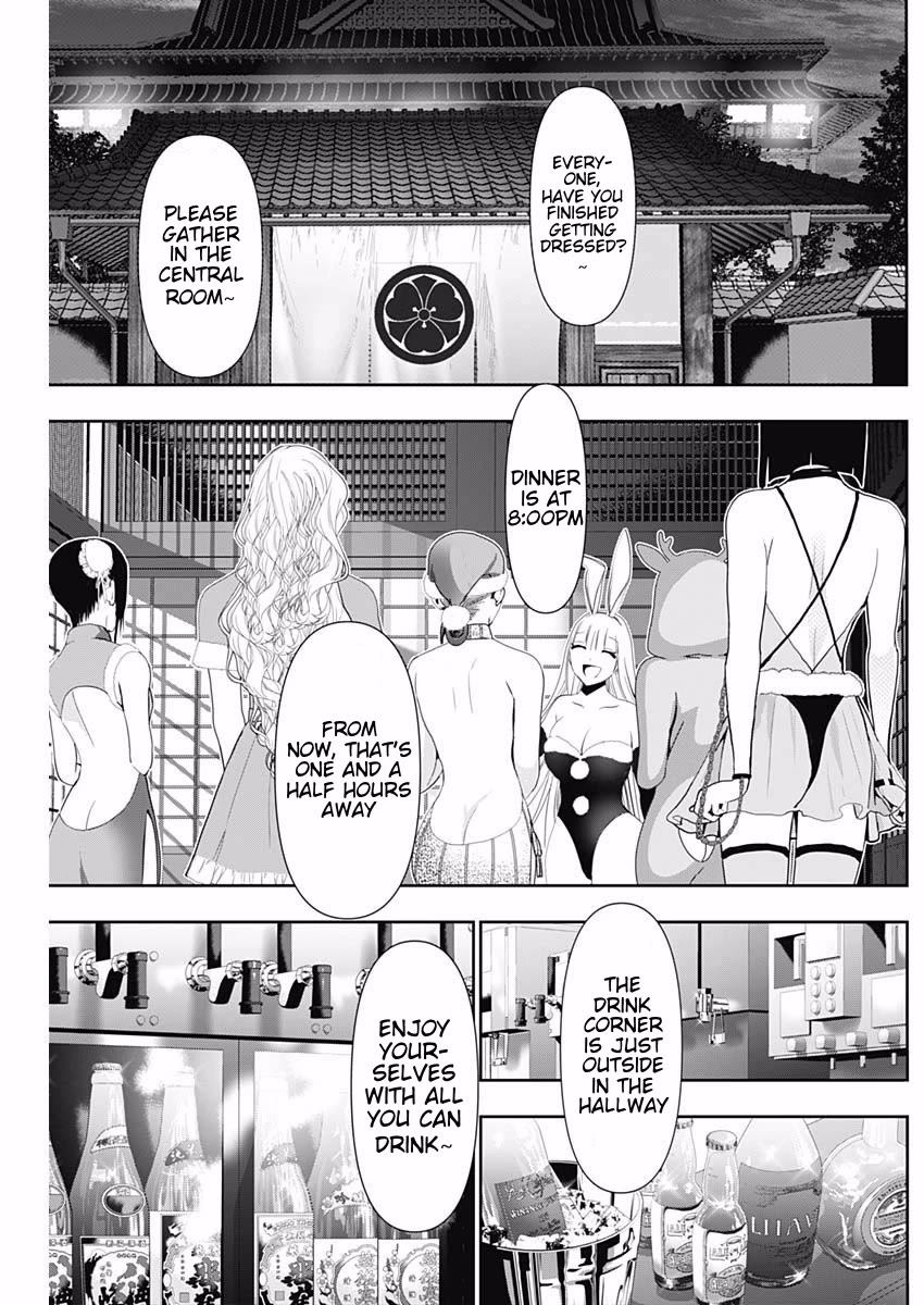 Batsu-Hare chapter 142 page 11