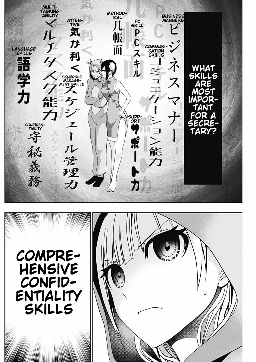 Batsu-Hare chapter 142 page 2