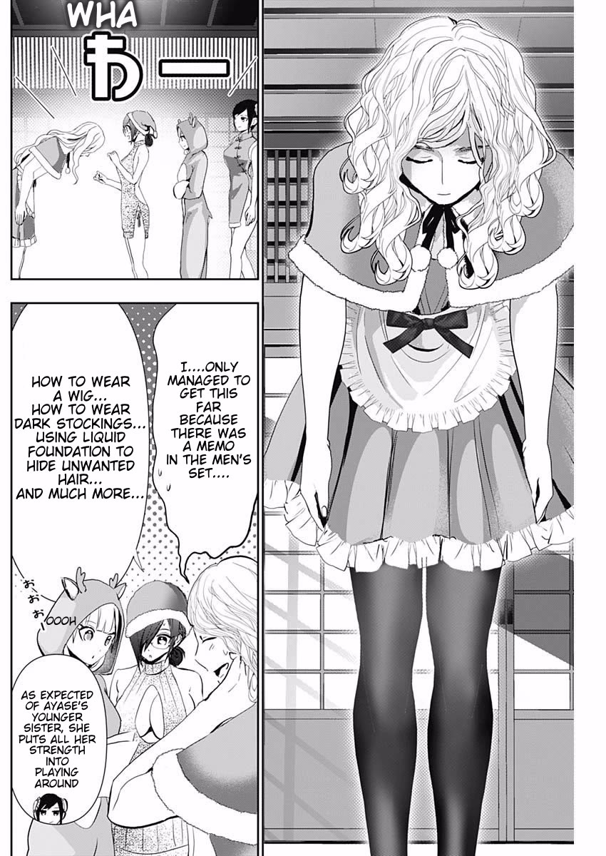 Batsu-Hare chapter 142 page 6