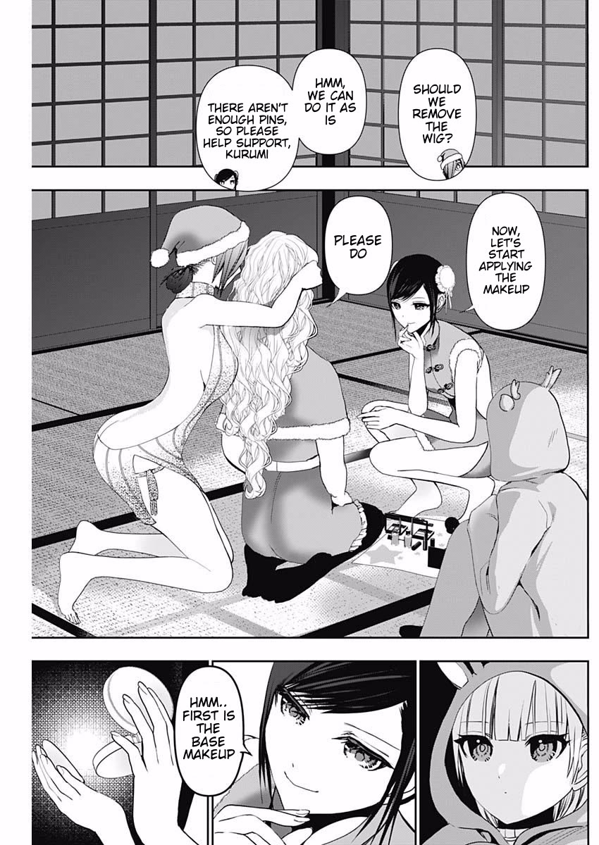 Batsu-Hare chapter 142 page 7