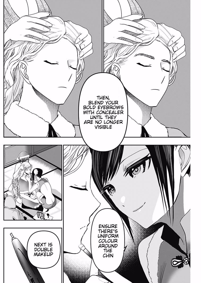 Batsu-Hare chapter 142 page 8